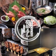 【全席喫煙/個室◎2.5H生付飲み放題】レタしゃぶと本まぐろ きばらし 町田店 2