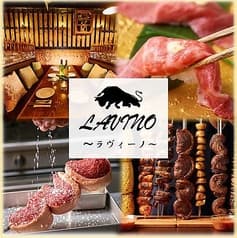 肉バル LAVINO ラビーノ 秋葉原 2