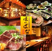 はいばな 南風花 恵比寿店 3