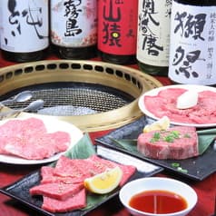 焼肉問屋バンバン 五反野店 2