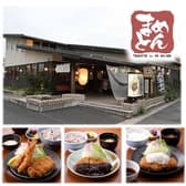 とんかつ マ メゾン 日進竹ノ山店 3