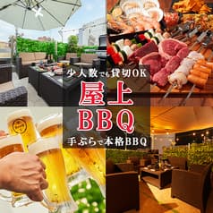 屋上ビアガーデン BeeN the sky 蒲田店 2