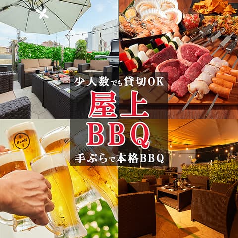 屋上ビアガーデン BeeN the sky 蒲田店