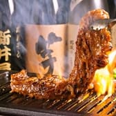 新井屋 高円寺店 3