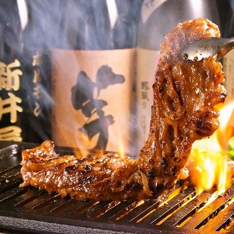 新井屋 高円寺店