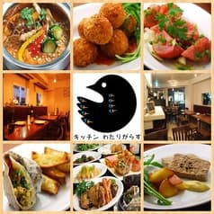 キッチン わたりがらす 恵比寿 2