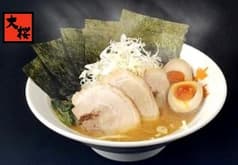 ラーメン大桜 今宿店 2