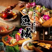 魚城 浜松町総本店 3