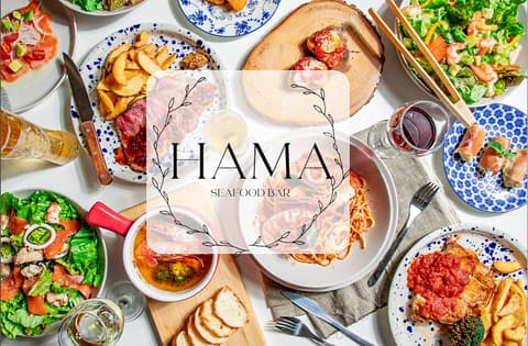 SEAFOOD BAR HAMA ハマ