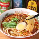 刀削麺屋 港南 3