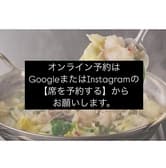 博多もつ処 もつ擴 春吉店 3