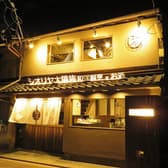 シオリヤ太陽族 栞屋グループ 3