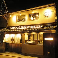 シオリヤ太陽族 栞屋グループ 2