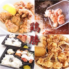 ぶんごや 鶏勝 2