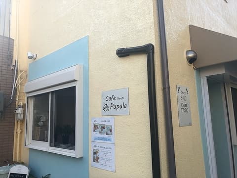 Cafe Pupura カフェ ププラ
