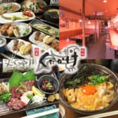 鶏屋くだかけ 八尾店 3