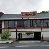 とんかつ かつ喜 四條畷店 3