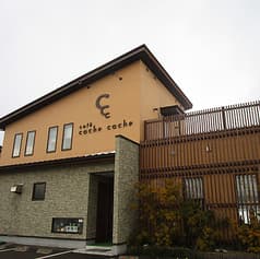 cafeカシュカシュ 2