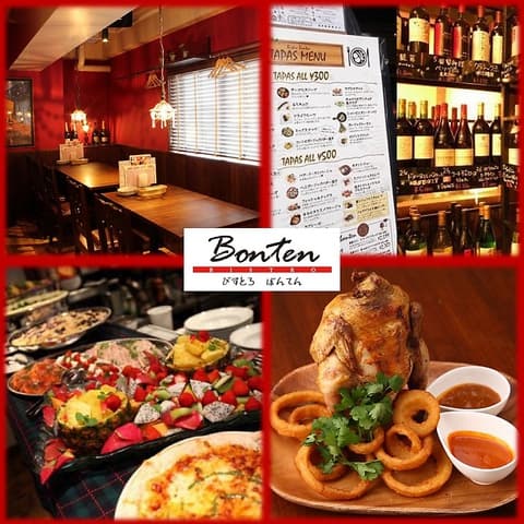 ビストロボンテン Bistro Bonten 岩沼駅前店
