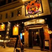 鮮極 高柳 GAORYU 3