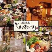 平塚 居酒屋 とおまわり 3