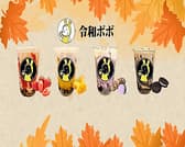 令和ボボ 心斎橋店 3