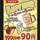 肉汁餃子と唐揚げの酒場しんちゃん平岸店 3