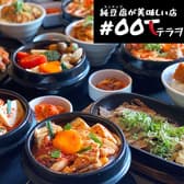 純豆腐が美味しい店 #OOT テラヲ 野田阪神店 3
