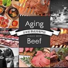 熟成和牛焼肉エイジング ビーフ横浜店 2