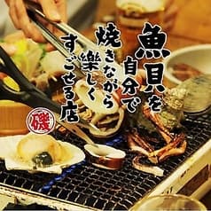 磯丸水産 小倉魚町店 2