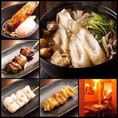 鶏匠 比内や 仲町店 2