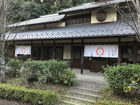 美濃加茂製パン処 わかお