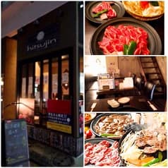 本格ジンギスカン ひつじん hitsujin 2