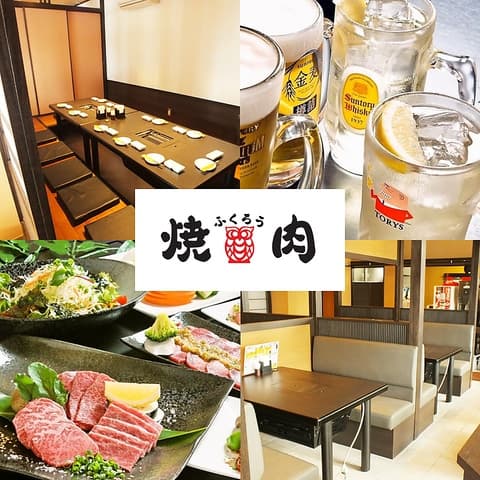 焼肉ふくろう 那覇