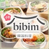 プチbibim 京橋本店 3