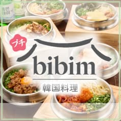 プチbibim 京橋本店 2