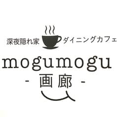 mogumogu モグモグ 画廊 2