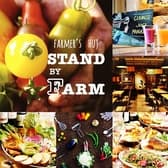 WE ARE THE FARM ウィーアーザファーム 渋谷店 3