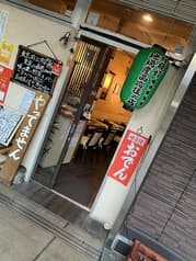 のみくい処酒菜や 2