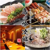 鳥の吟次郎 東京駅前店 3