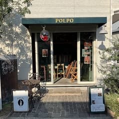 ポルポ アシヤ 2