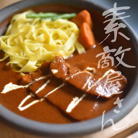 アルピーノ村 洋食 素敵屋さん