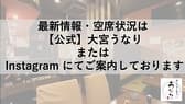 海鮮居酒屋 酒とろばた焼 うなり 大宮 3