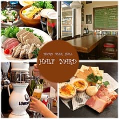 ハーフヤード和光 2