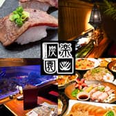 ダイニング 炭楽園 3