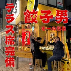 餃子男ギョウザマン浜松モール街店 2