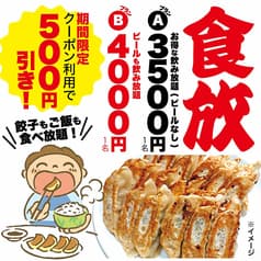 肉汁台湾餃子酒場 でら餃子 三郷店 2