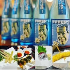 肴のよろず屋 2