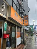 焼肉大成園小岩駅前店 3