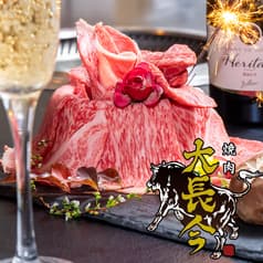 大長今 techangum 三宮トアロード店 2